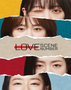 Love Scene Number
