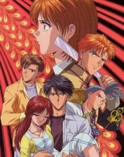 Fushigi Yuugi OVA 3