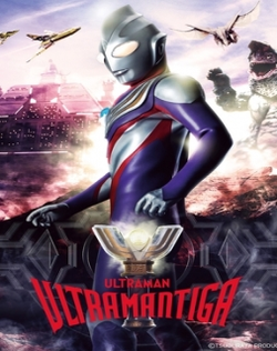 Ultraman Tiga