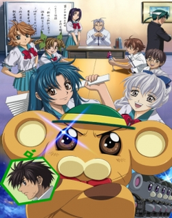 Full Metal Panic? Fumoffu!