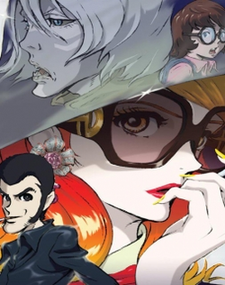 Lupin III: Mine Fujiko no Uso