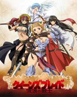 Queen's Blade: Rurou no Senshi