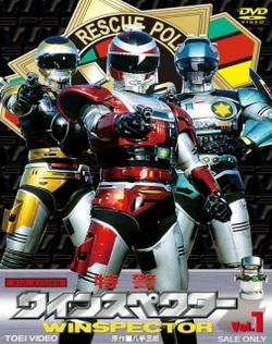Esquadrão Especial Winspector