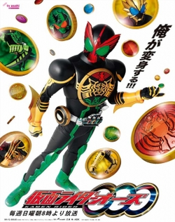 Kamen Rider OOO Final Episode