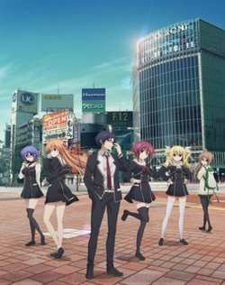 ChaoS;Child