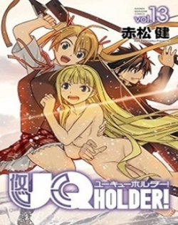 UQ Holder!: Mahou Sensei Negima! 2 OVA