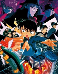 Detective Conan 05: Countdown to Heaven