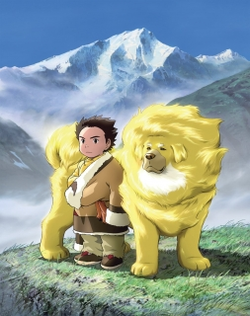 Tibet Inu Monogatari