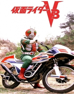 Kamen Rider V3 - O Filme