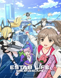 Estab-Life: Great Escape