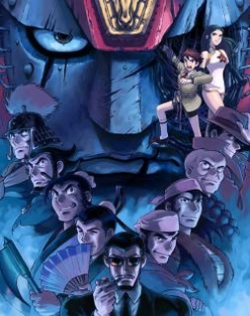 Giant Robo the Animation: Chikyuu ga Seishi Suru Hi