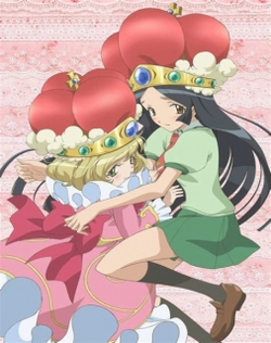 Himesama Goyoujin