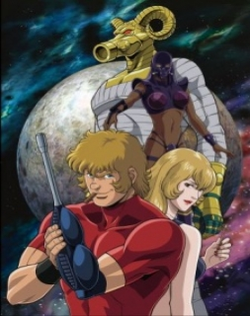Cobra The Animation: The Psycho-Gun