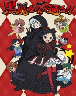 Kuromajo-san ga Tooru