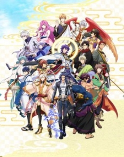 Namu Amida Butsu! – Rendai Utena