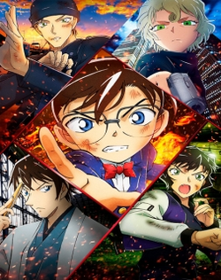 Detective Conan 24: The Scarlet Bullet