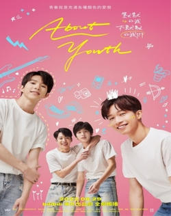 About Youth