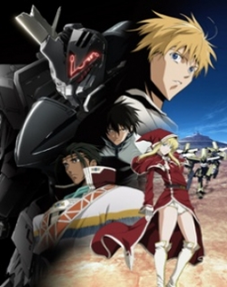 Break Blade Movie 1: Kakusei no Toki