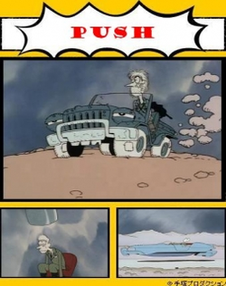 Push