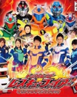 Tomica Hero Rescue Fire