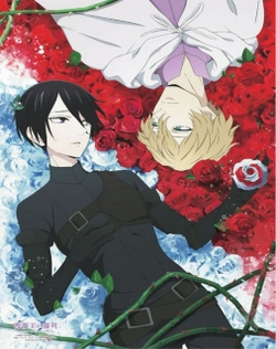 Baraou no Souretsu