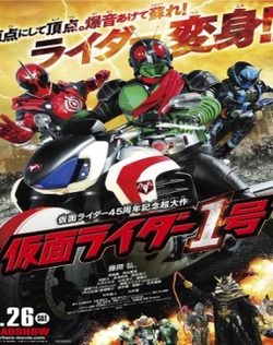 Kamen Rider 1