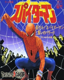 Spider-Man (Homem Aranha) Tokusatsu