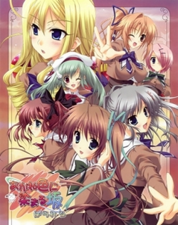 Akaneiro ni Somaru Saka