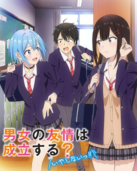 Danjo no Yuujou wa Seiritsu suru? (Iya, Shinai!!)
