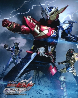 Kamen Rider Build The Movie - Be The One