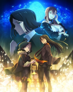 Lord El-Melloi II-sei no Jikenbo: Rail Zeppelin Grace Note Tokubetsu-hen