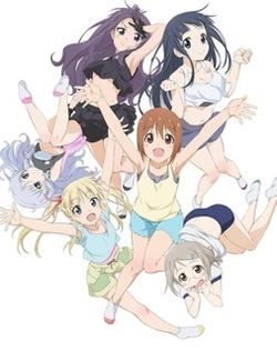 Anitore! XX: Hitotsu Yane no Shita de