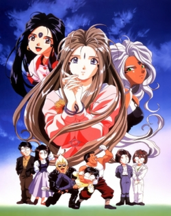Aa! Megami-sama! (1993)