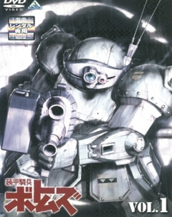 Soukou Kihei Votoms: Pailsen Files