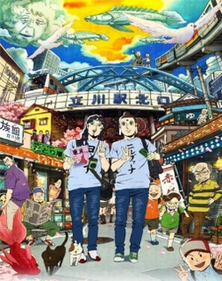 Saint Oniisan (Movie)