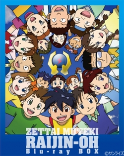 Zettai Muteki Raijin-Oh