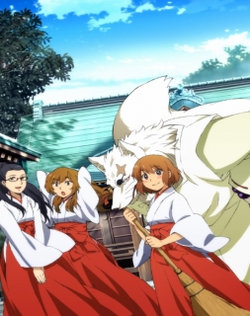 Gingitsune