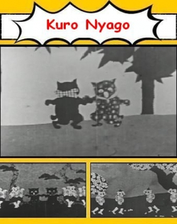 Kuro Nyago