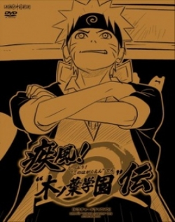 Naruto: Shippuuden - Shippuu! Konoha Gakuen Den