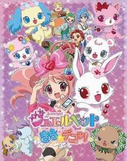 Jewelpet Kira Deco!