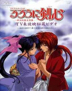 Rurouni Kenshin Special