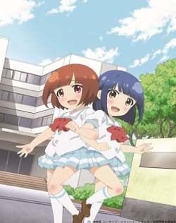 Suzakinishi: The Animation