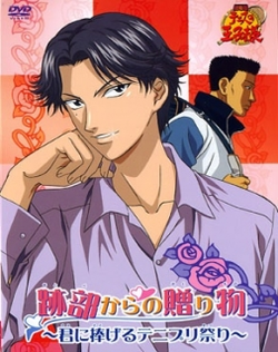 The Prince of Tennis: Atobe's Gift
