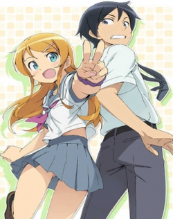 Ore no Imouto ga Konnani Kawaii Wake ga Nai. 2