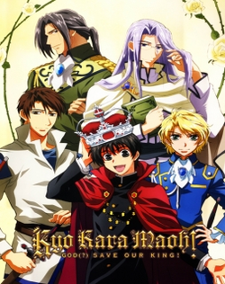 Kyou kara Maou! 2nd Series