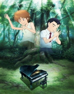 Piano no Mori - Movie