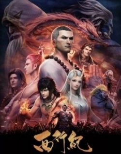 Xi Xing Ji