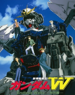 Mobile Suit Gundam Wing: Endless Waltz Special
