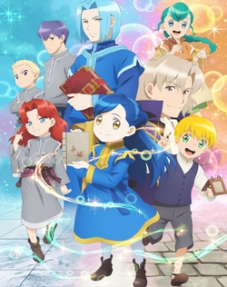 Honzuki no Gekokujou: Shisho ni Naru Tame ni wa Shudan wo Erandeiraremasen 2