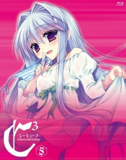 C3: Rinkan Gakkou Confusion!